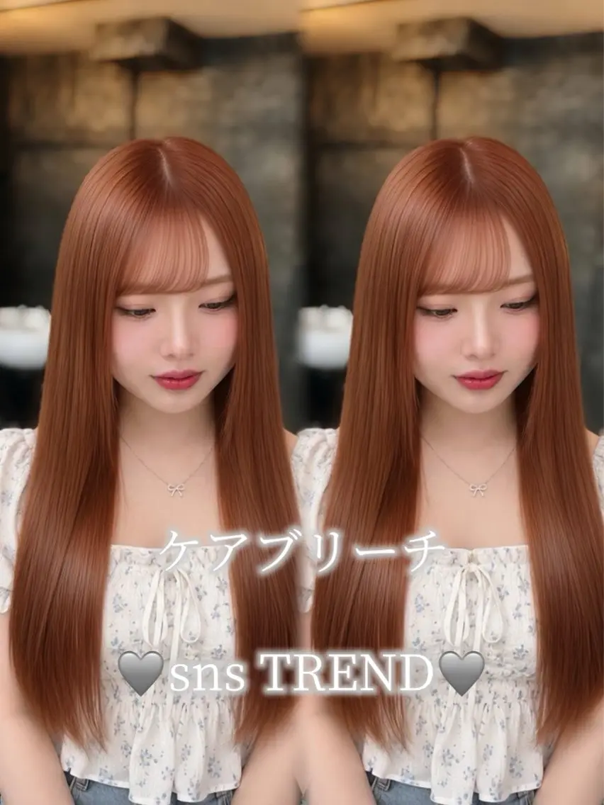 セミロング カラー ヘアカラー 🫧そあん🫧大宮 カットモデル様募集中のヘアスタイル