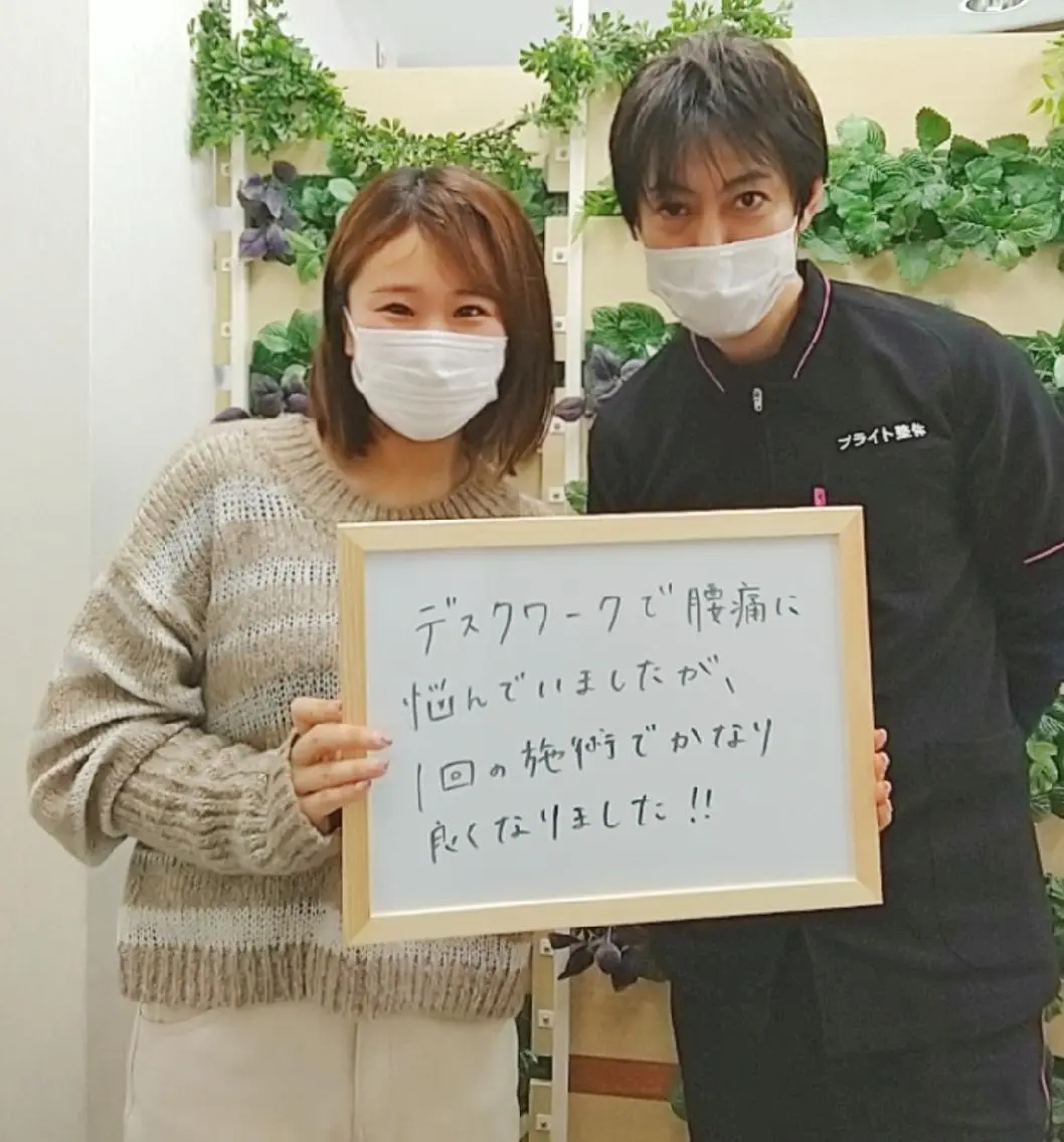 カラー パーマ ヘアアレンジ マツエク・マツパ ネイル アイブロウ その他 ブライト整体🟠 肩こり•腰痛•首こりのエステ・リラクイメージ