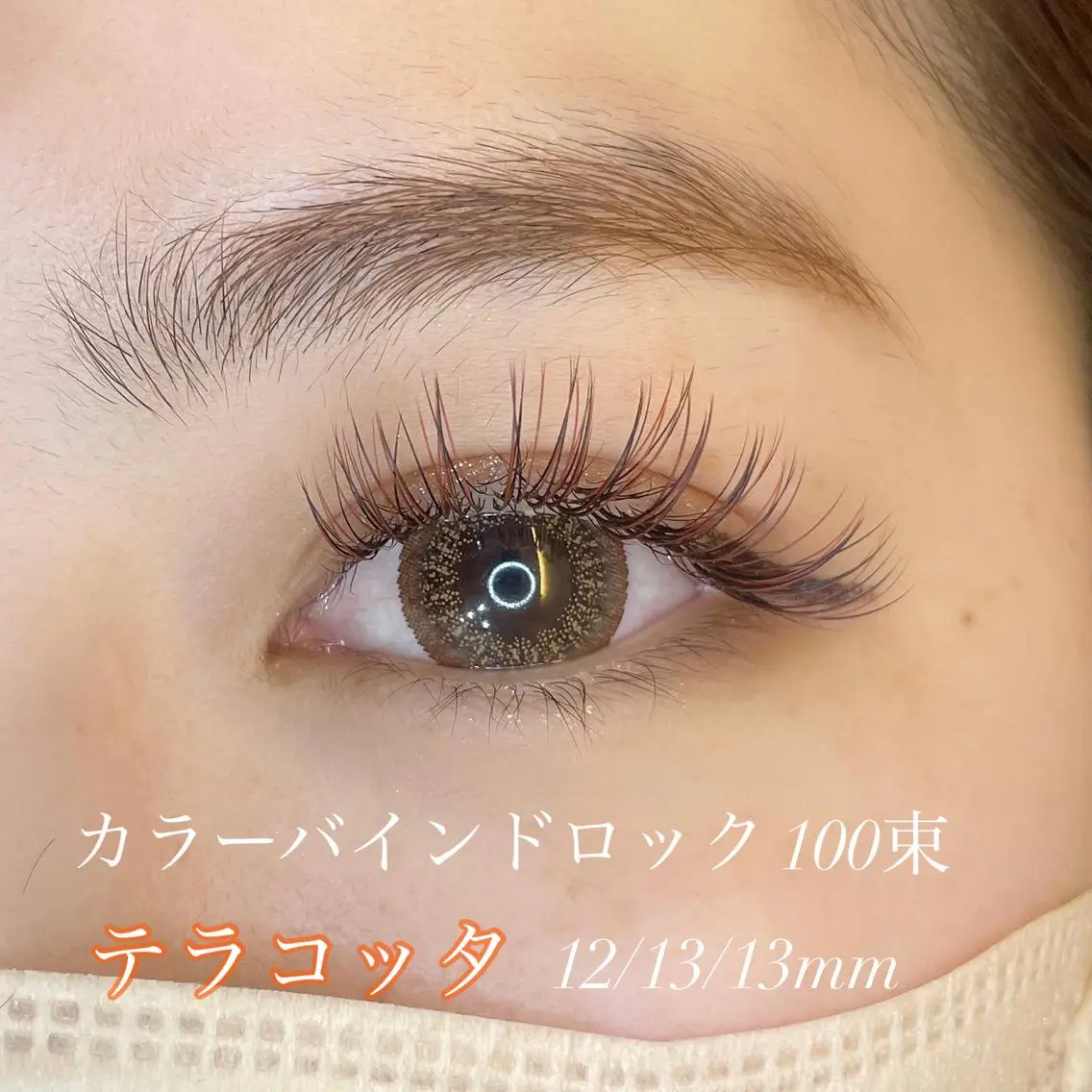 マツエク・マツパ バインドロック トップアイリスト やつだ🐩のマツエク・マツパデザイン