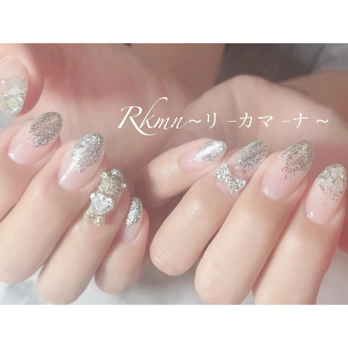 ネイル アートネイル フレンチネイル ジェルネイル グラデーション ラメ(グリッター) ハンドネイル フットネイル ハンドケア Rkmn ~リ-カマ-ナ~のネイルデザイン