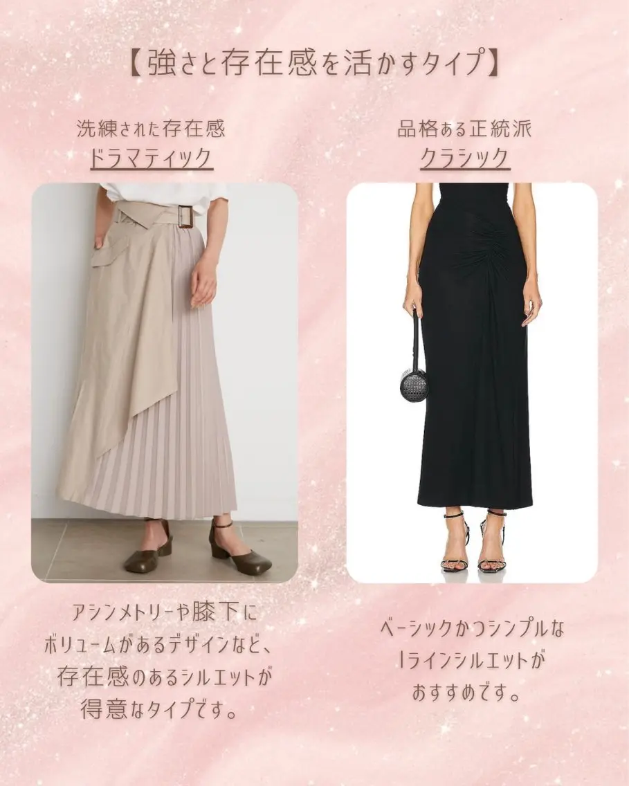 骨格診断 池袋パーソナルカラー ｜サロンドアティレのその他イメージ