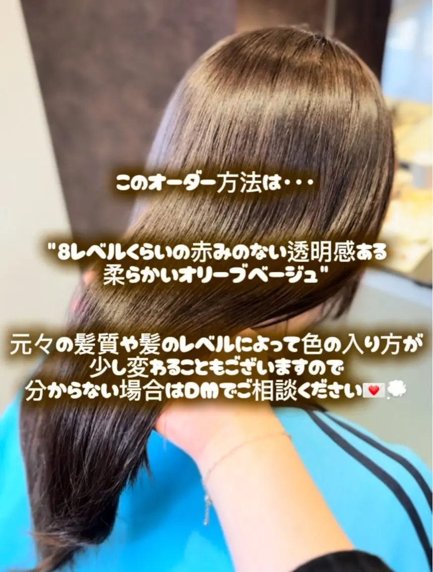 ミディアム カラー ブリーチ 透明感カラー グレージュ ブリーチなしカラー オリーブグレージュ 🤎韓国ヘア ベージュ まゆか🤎のヘアスタイル