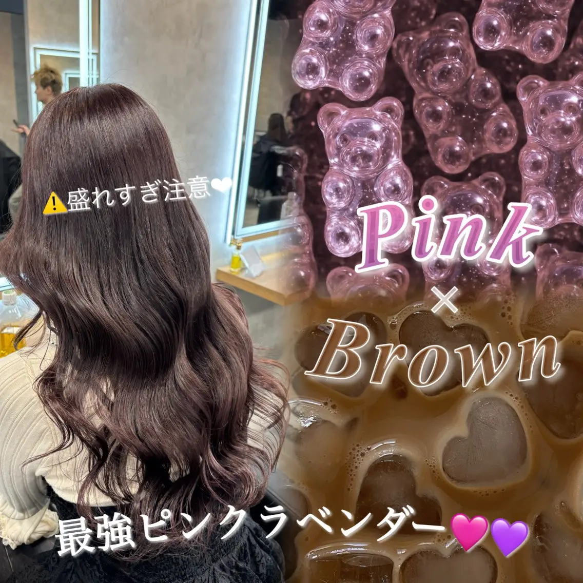🌀迷ったらまずこれ!🌀 ケアカラー込み✨️垢抜けケアワンカラーの写真
