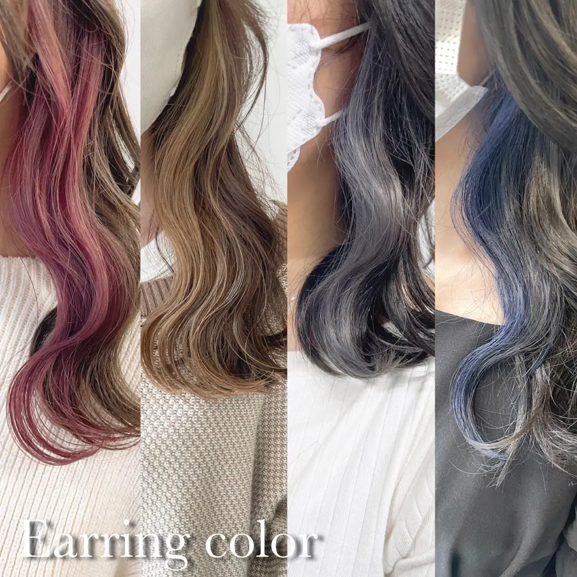 ミディアム カラー ベージュカラー ブルーカラー イヤリングカラー インナーカラー ピンクカラー ヘアカラー トリートメント 透明感カラー/ レイヤー　YUKAのヘアスタイル