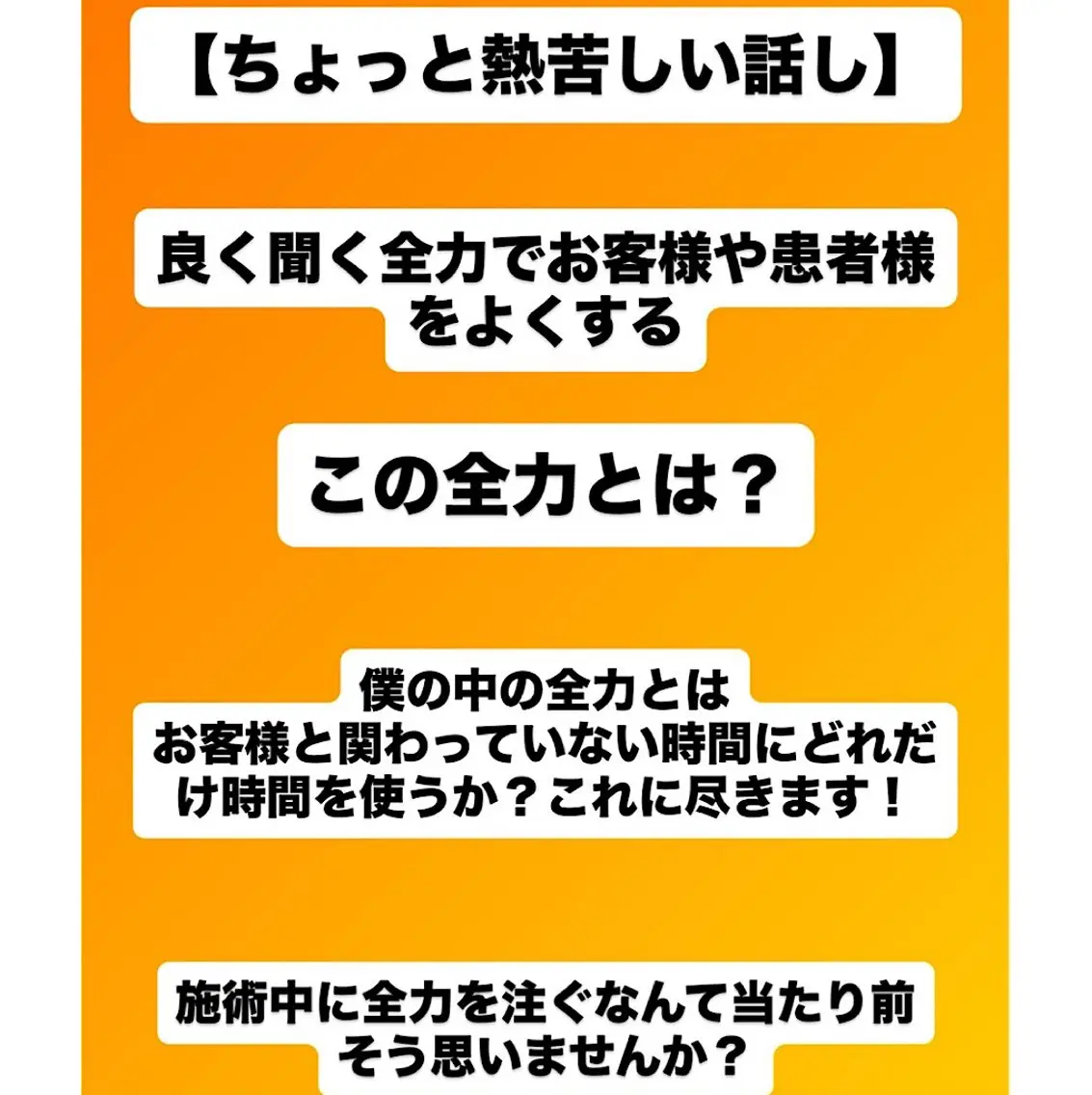 肩こり頭痛さようなら 整体カタギリのエステ・リラクイメージ