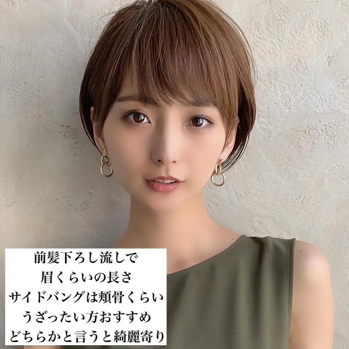 ショート 切りっぱなしボブ ショートボブ ハンサムショート 丸みショート アッシュ カット ヘアカラー トリートメント ショート、ボブの神✨ 峯朋也✂︎✨のヘアスタイル