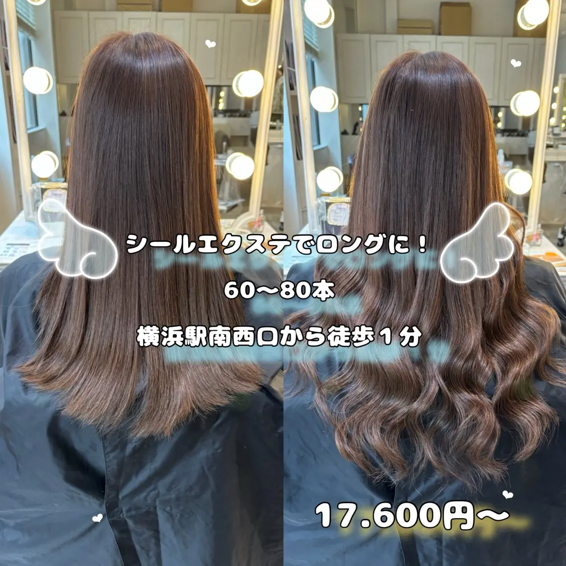 ミディアム シールエクステ エクステ ヘアカラー エクステ シールエクステ横浜 🐏☁️miminaのヘアスタイル
