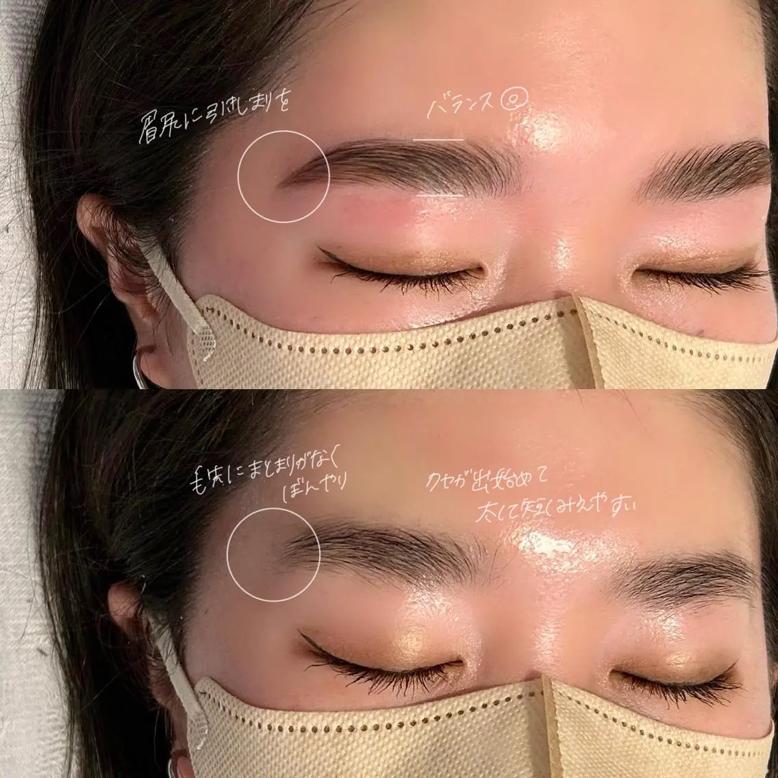アイブロウ ハリウッドブロウリフト 吉祥寺kasumi 🌛eye/browのマツエク・マツパデザイン