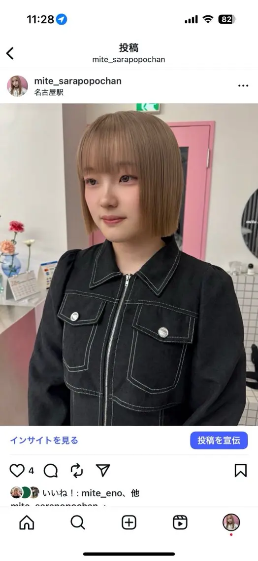 ショート カラー ベージュカラー ミルクティーベージュ カット ヘアカラー トリートメント 暖色カラー/ピンク カラー/saraのヘアスタイル