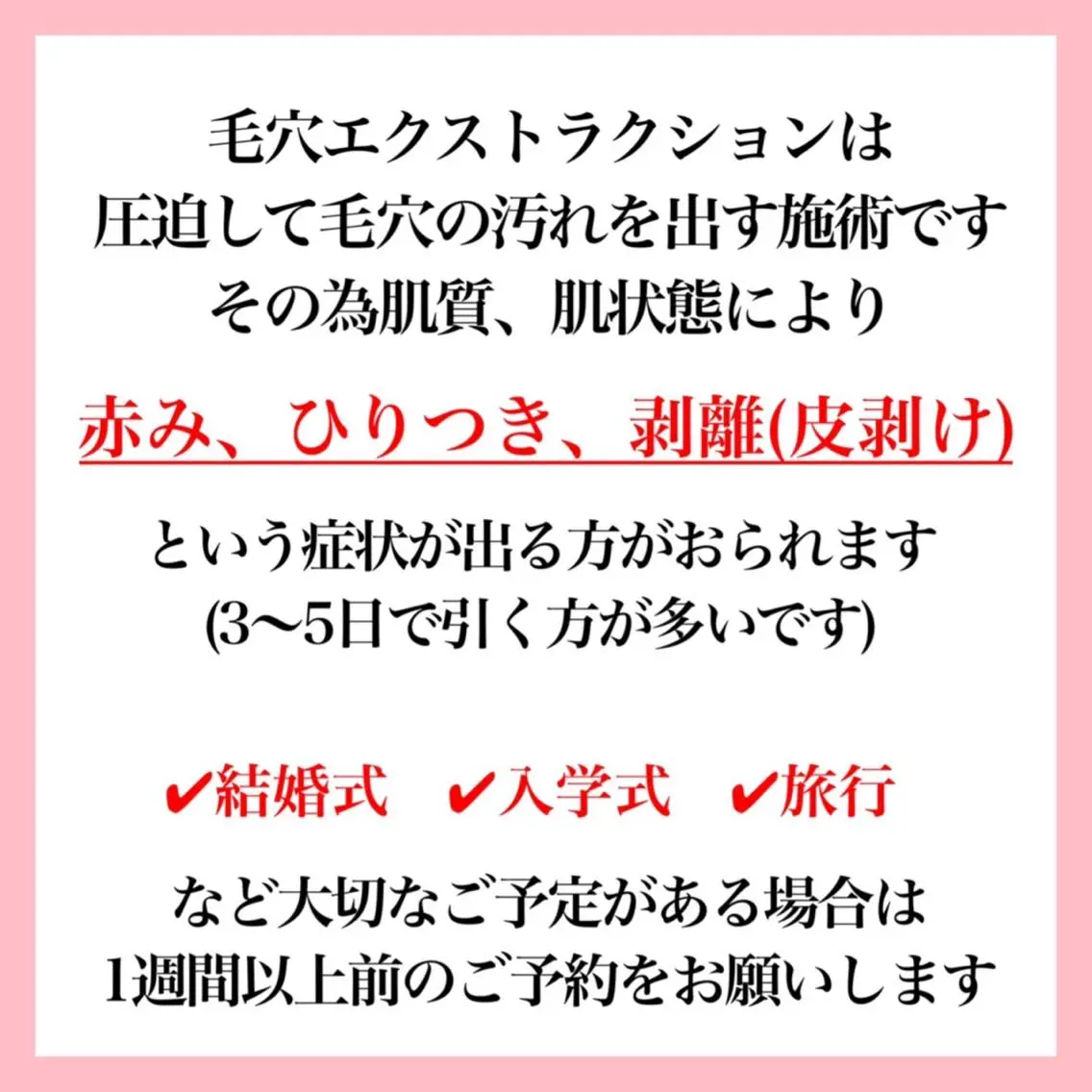 エステ salon soso(ソソ)のエステ・リラクイメージ