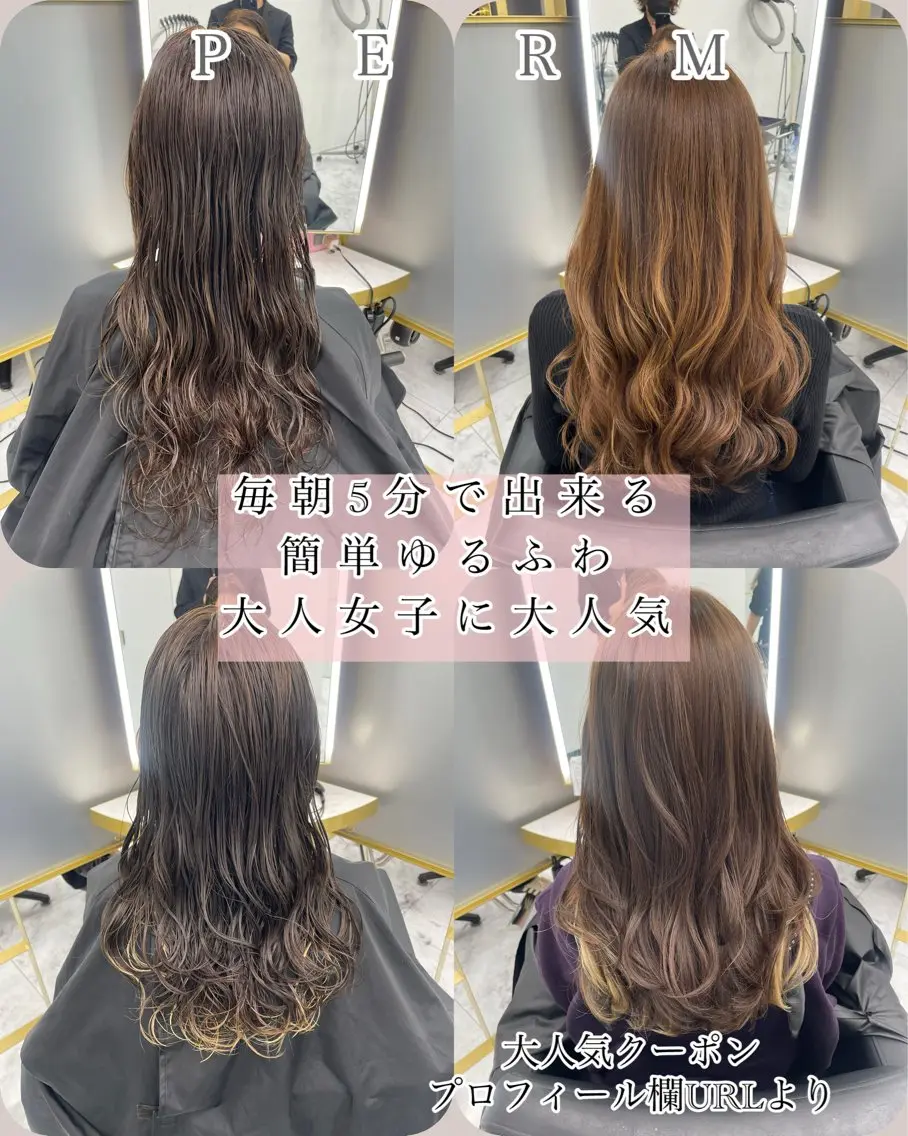 ミディアム カラー パーマ ミディアムパーマ レイヤーカット 似合わせカット トリートメント デジタルパーマ カット ヘアカラー パーマ 渋谷で1番🉐 デジタルパーマ/縮毛のヘアスタイル