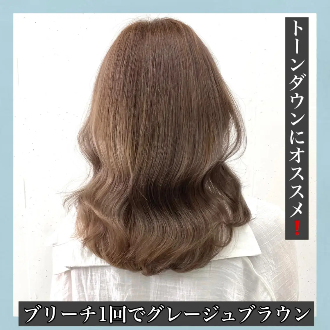 セミロング カラー ブリーチ ダブルカラー ブリーチなしカラー ハッシュカット タンバルモリ K-POP好き美容師 🇰🇷Kai.Yのヘアスタイル
