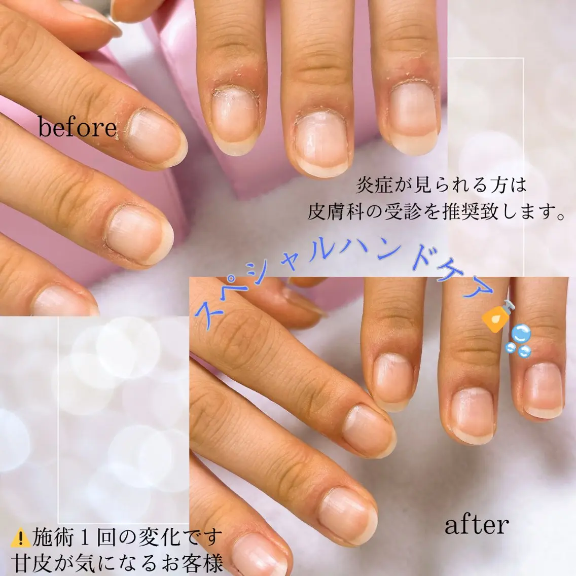 ネイル ハンドケア Honey me ❁⃘*.゚のネイルデザイン