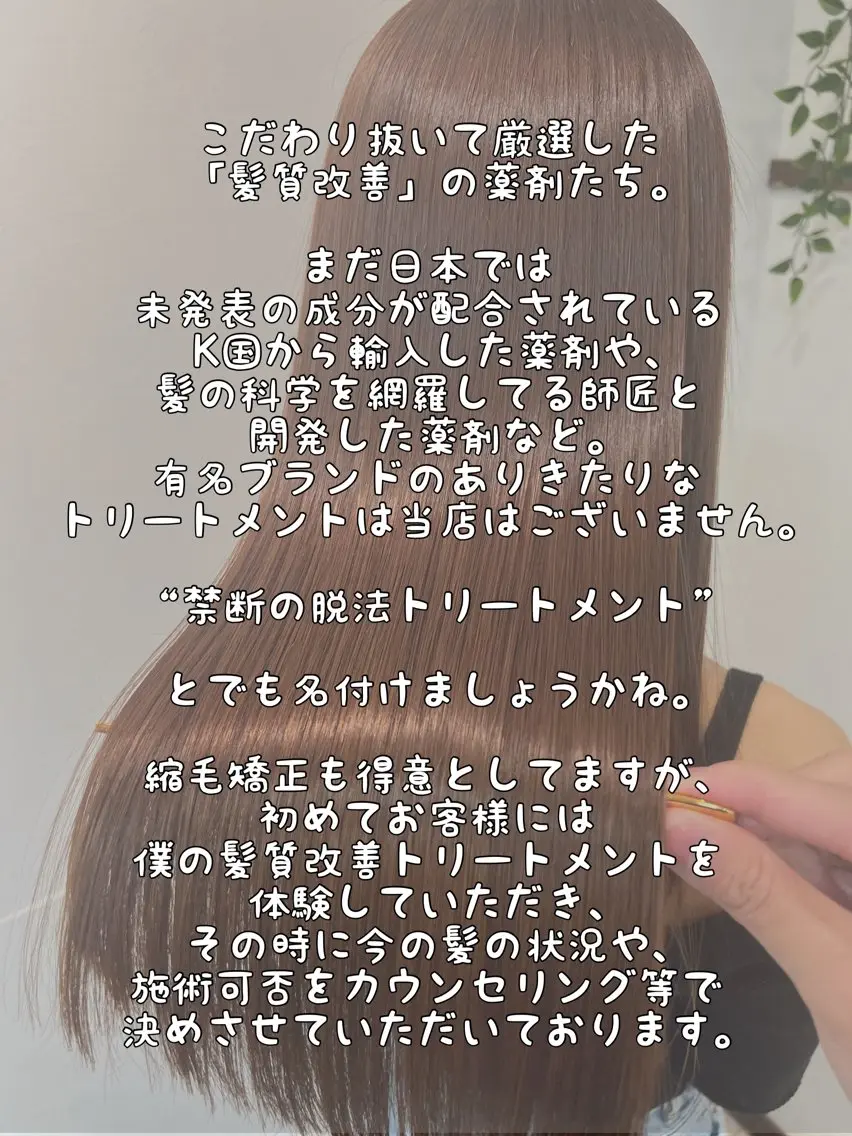 ロング カット ヘアカラー トリートメント ヘッドスパ 美容師っぽくないけど 上手いんだなぁ🐭のヘアスタイル