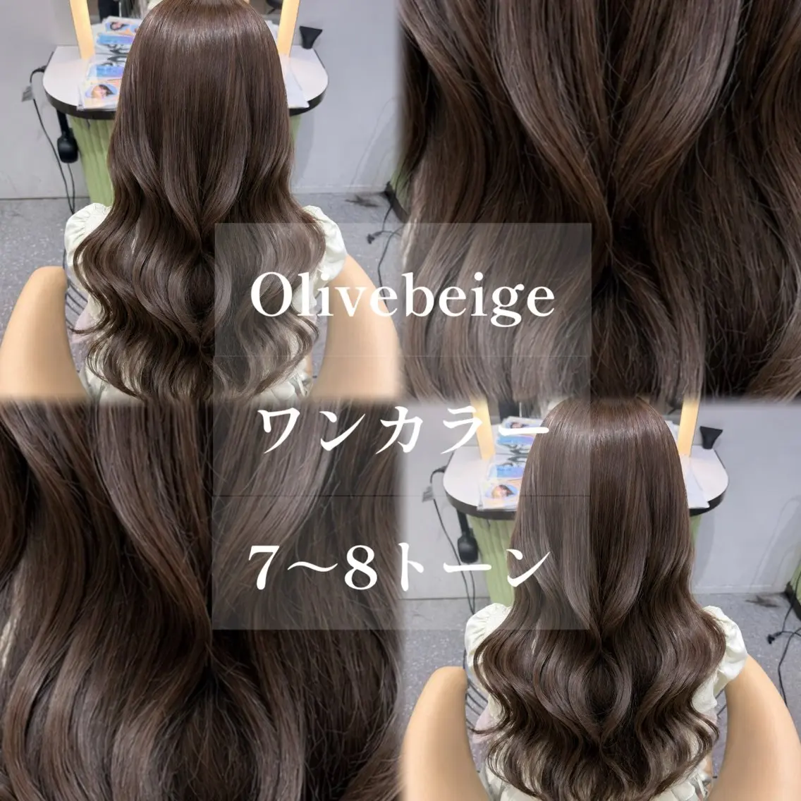 カラー 🩷ワンホン・透明感 カラーはくの🩷のヘアスタイル