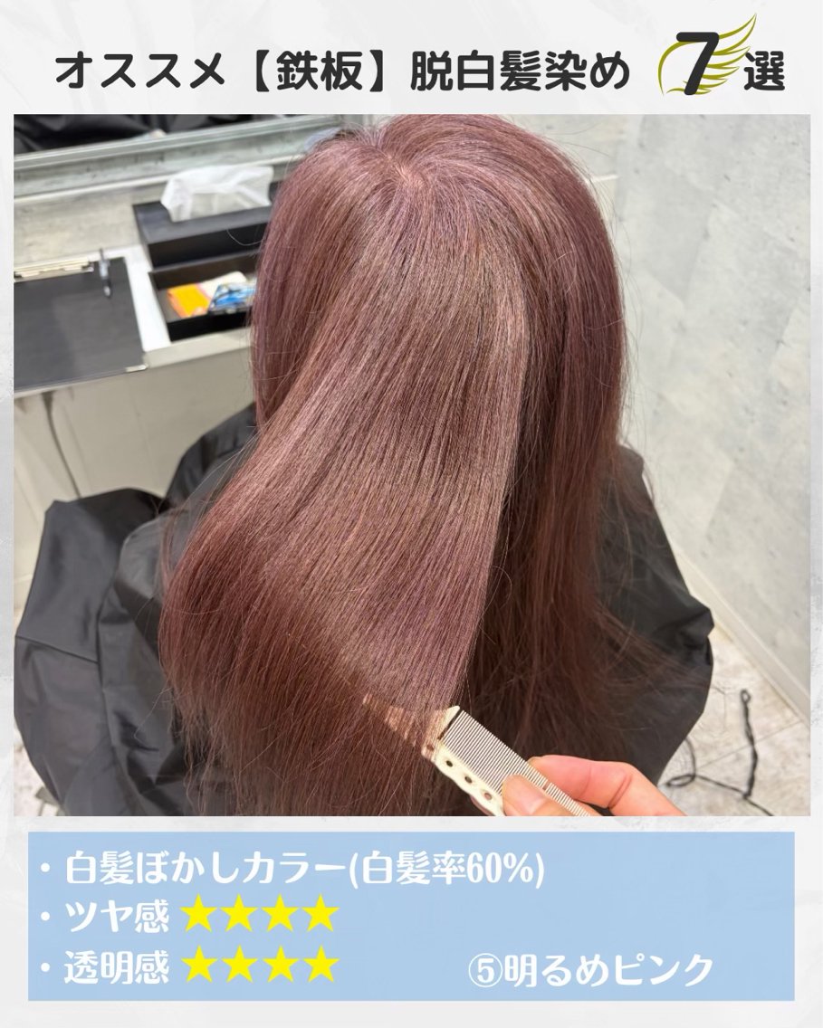 ロング カット ヘアカラー トリートメント 西山 将太のヘアスタイル