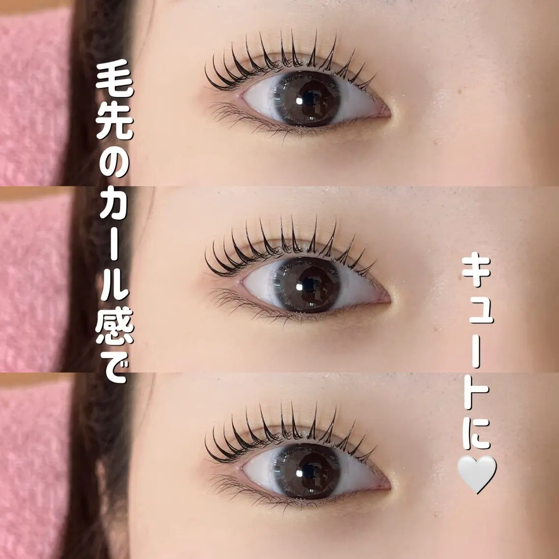 マツエク・マツパ ナリタ ミヅキのマツエク・マツパデザイン