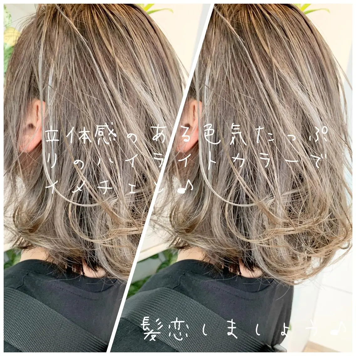ショート ヘアカラー トリートメント 東北No.1完全個室 💐梶谷社長のヘアスタイル