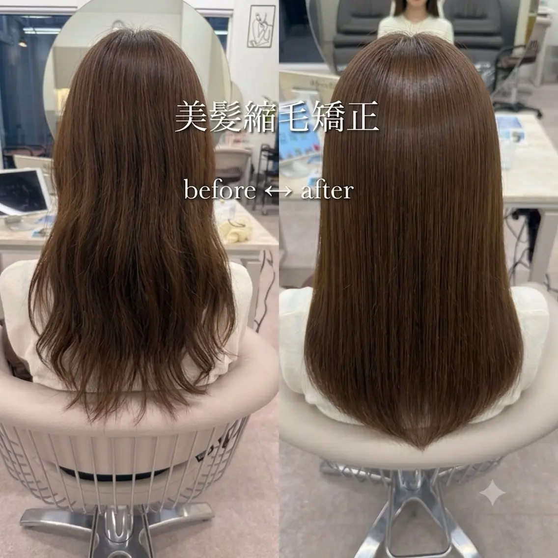 ロング 髪質改善 縮毛矯正 カット 縮毛矯正 トリートメント 美髪矯正/ベージュ カラー🧸綾里のヘアスタイル