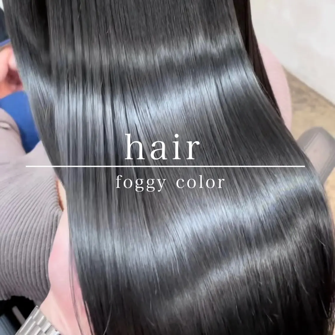 ミディアム カラー シアカラー×髪質改善 技術保証/浦前翼のヘアスタイル