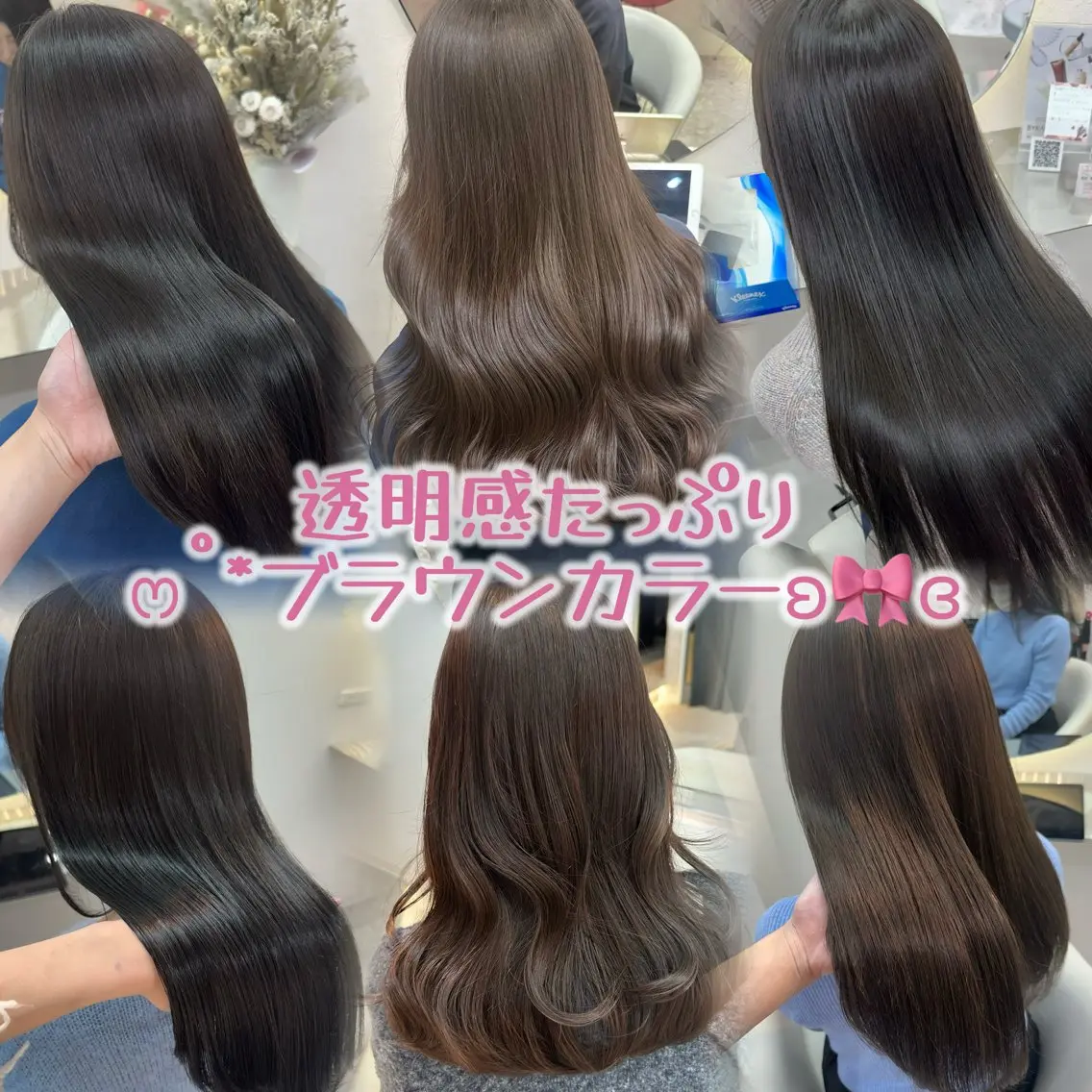 ロング カラー ヘアカラー トリートメント Rio🎀ブリーチ なし透明感♡顔周り♡のヘアスタイル