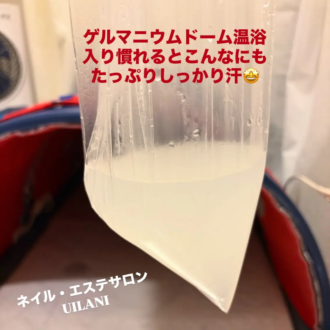 ネイル・エステサロン UILANIのエステ・リラクイメージ