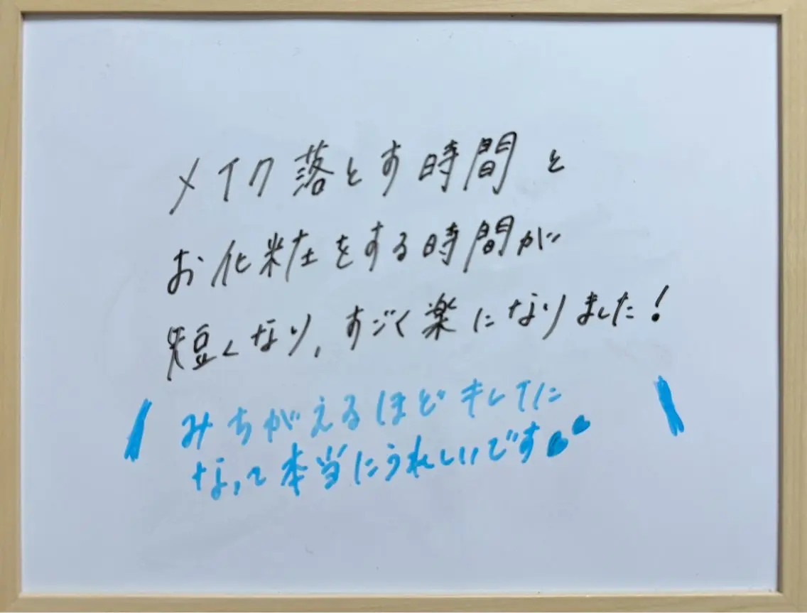 エステ リラク ニキビ・ 肌荒れ専門店のエステ・リラクイメージ