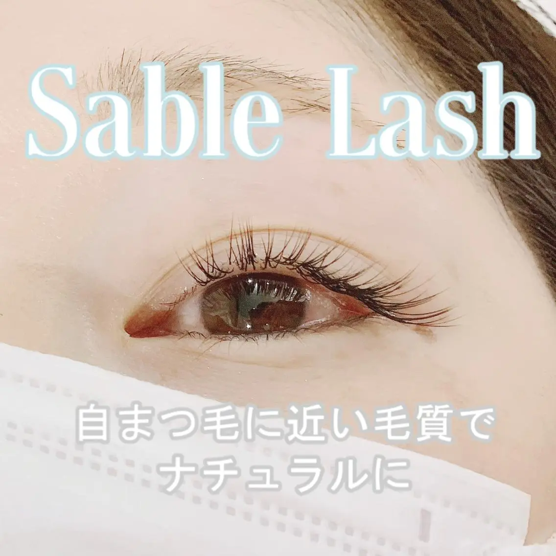 🕊オフ無料シルクorミンクエクステ80本+料金で毛質変更可能🕊ミニモリピーター様+700円の写真