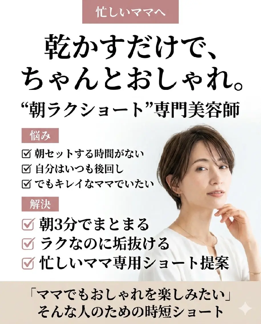 ショート カット ヘアカラー 30.40代大人 ショート✨️井上雄輝のヘアスタイル