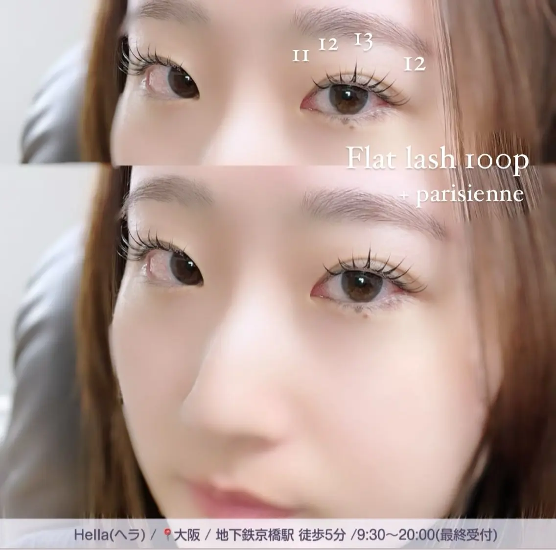 マツエク・マツパ まつげパーマ／眉毛 H e l l aのマツエク・マツパデザイン