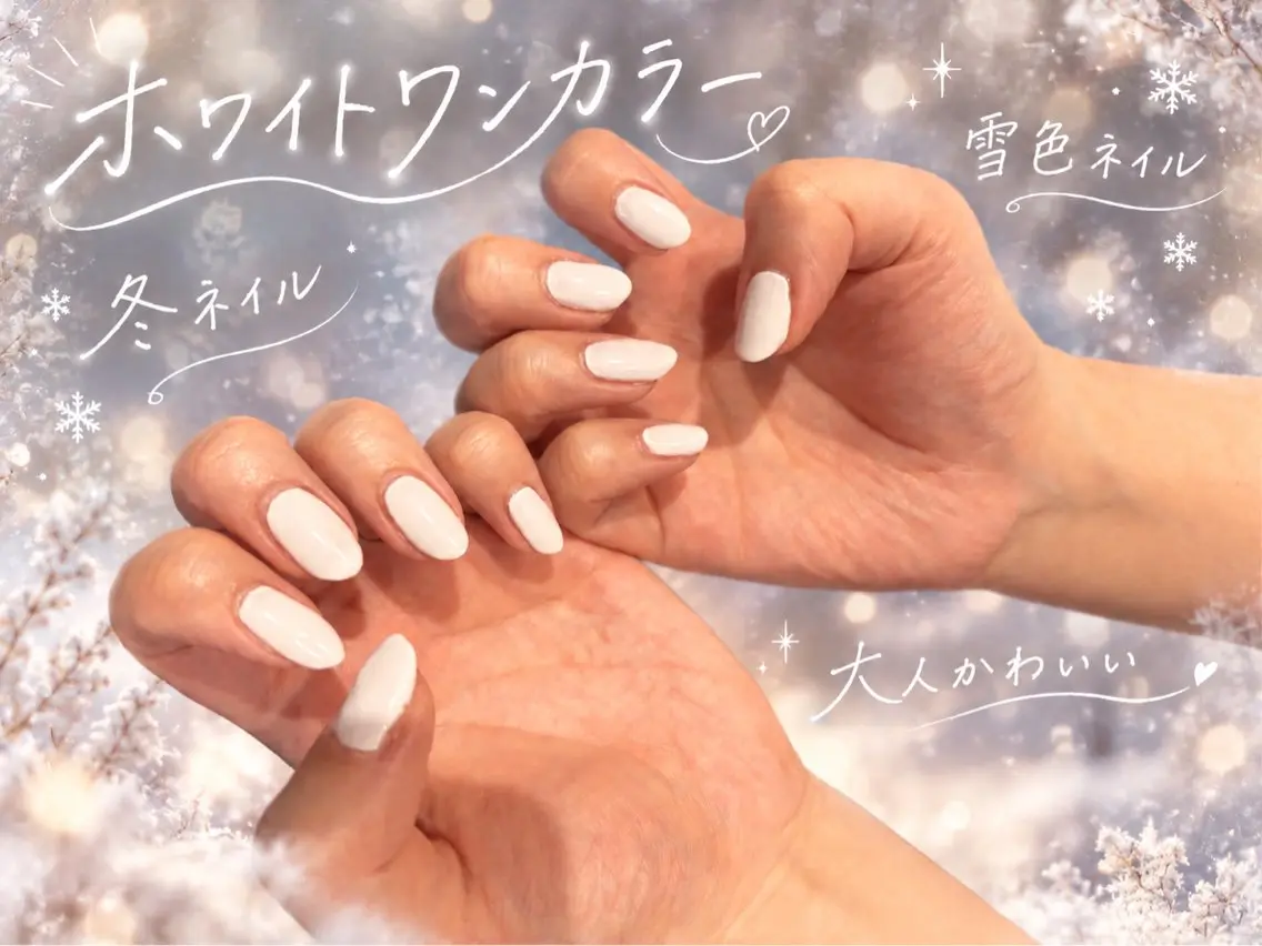 ネイル シンプルネイル ホワイト 【enn】Okuma Asamiのネイルデザイン