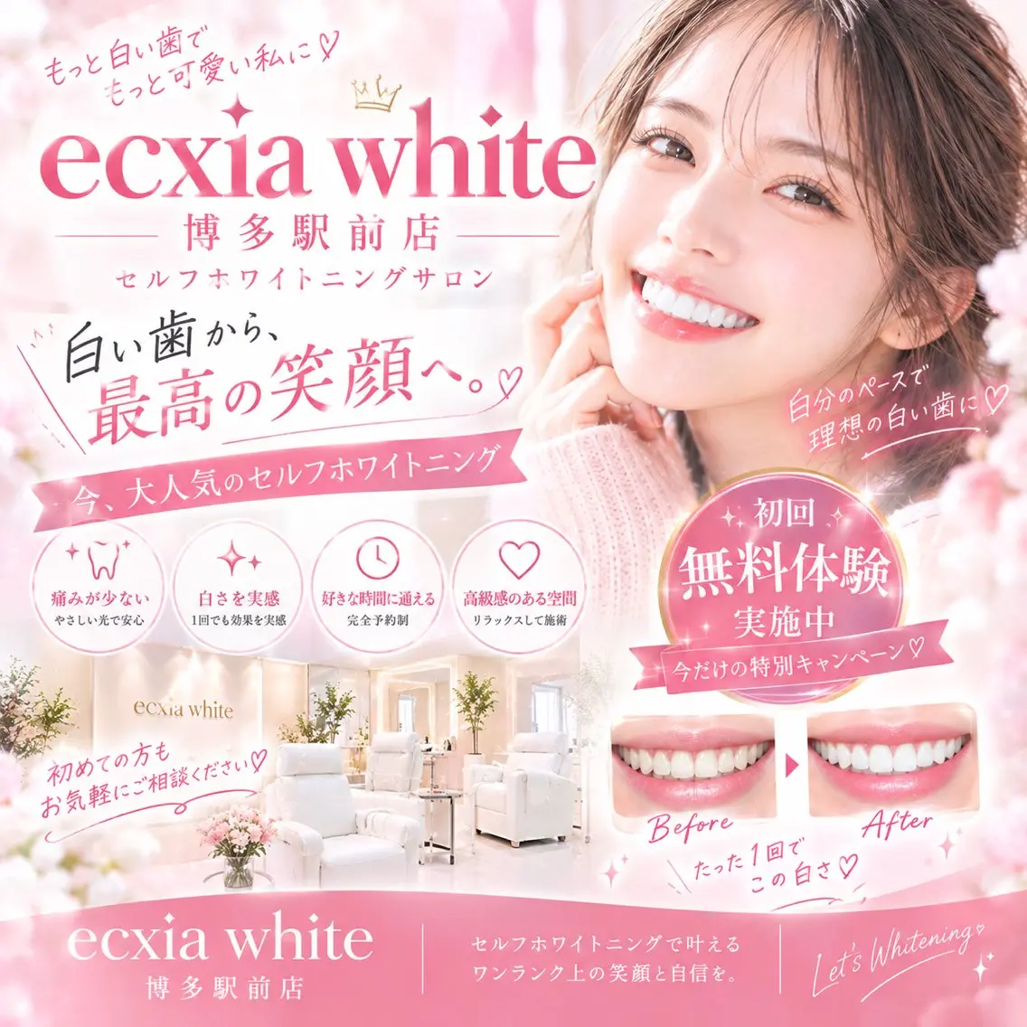 ホワイトニング 獅子🦁店長のその他イメージ