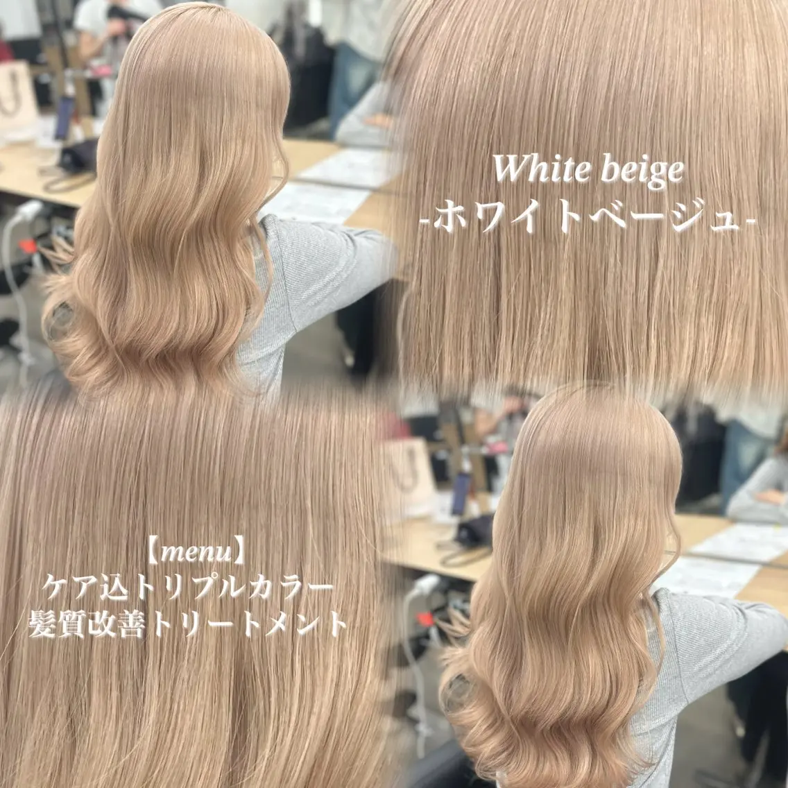 ロング カラー ヘアカラー トリートメント NAMI🤎ブラウン &ミルクティー🤍のヘアスタイル