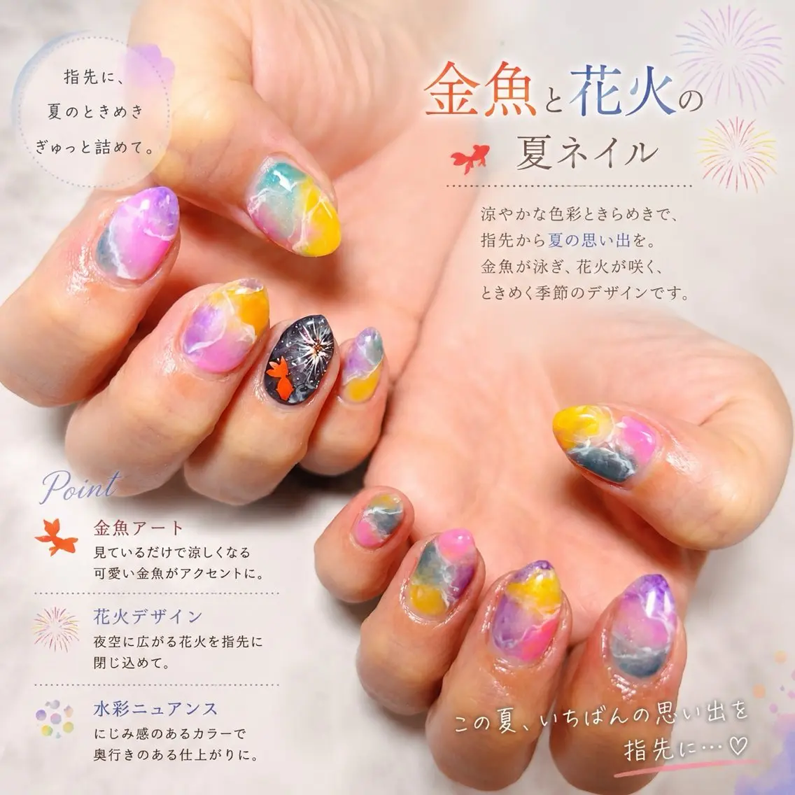 ネイル chouchou tikのネイルデザイン