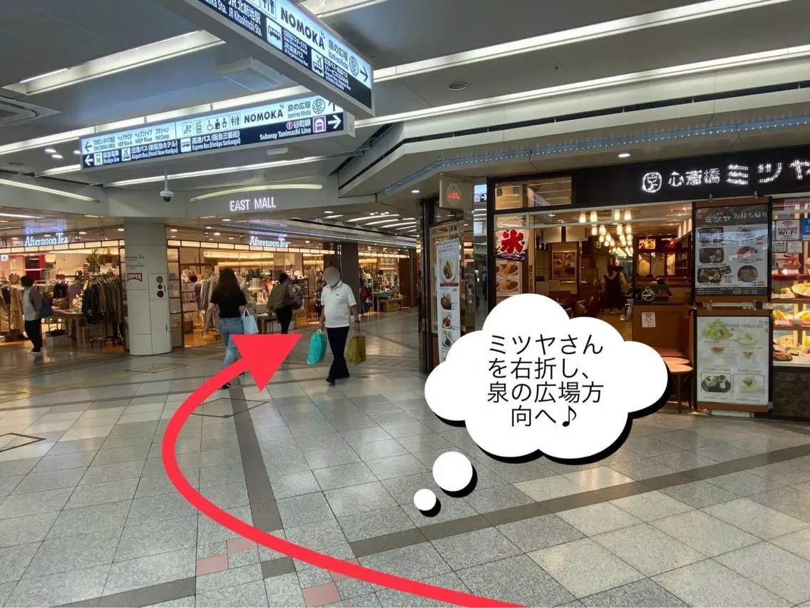 POLA 梅田太融寺店のエステ・リラクイメージ