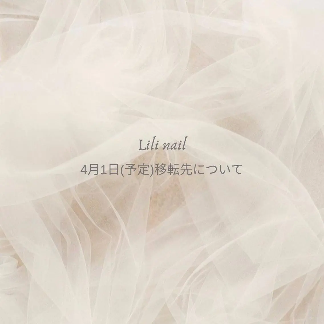 ネイル Lilibeauty salonのネイルデザイン
