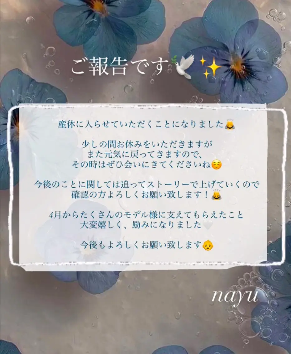 constantin nayuのマツエク・マツパデザイン