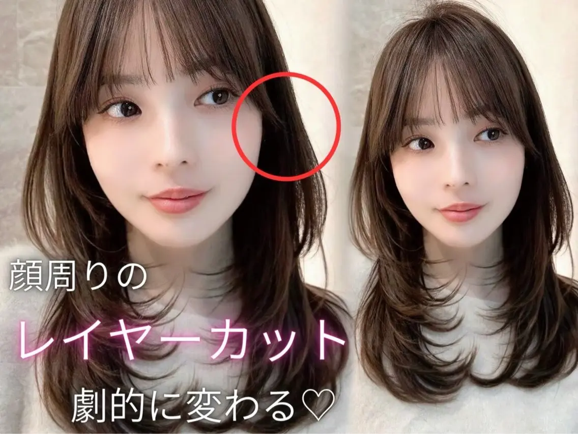 セミロング 顔まわりレイヤー レイヤーカット カット ヘアカラー トリートメント 失敗しないレイヤー/ 顔まわり☀️しゅうとのヘアスタイル