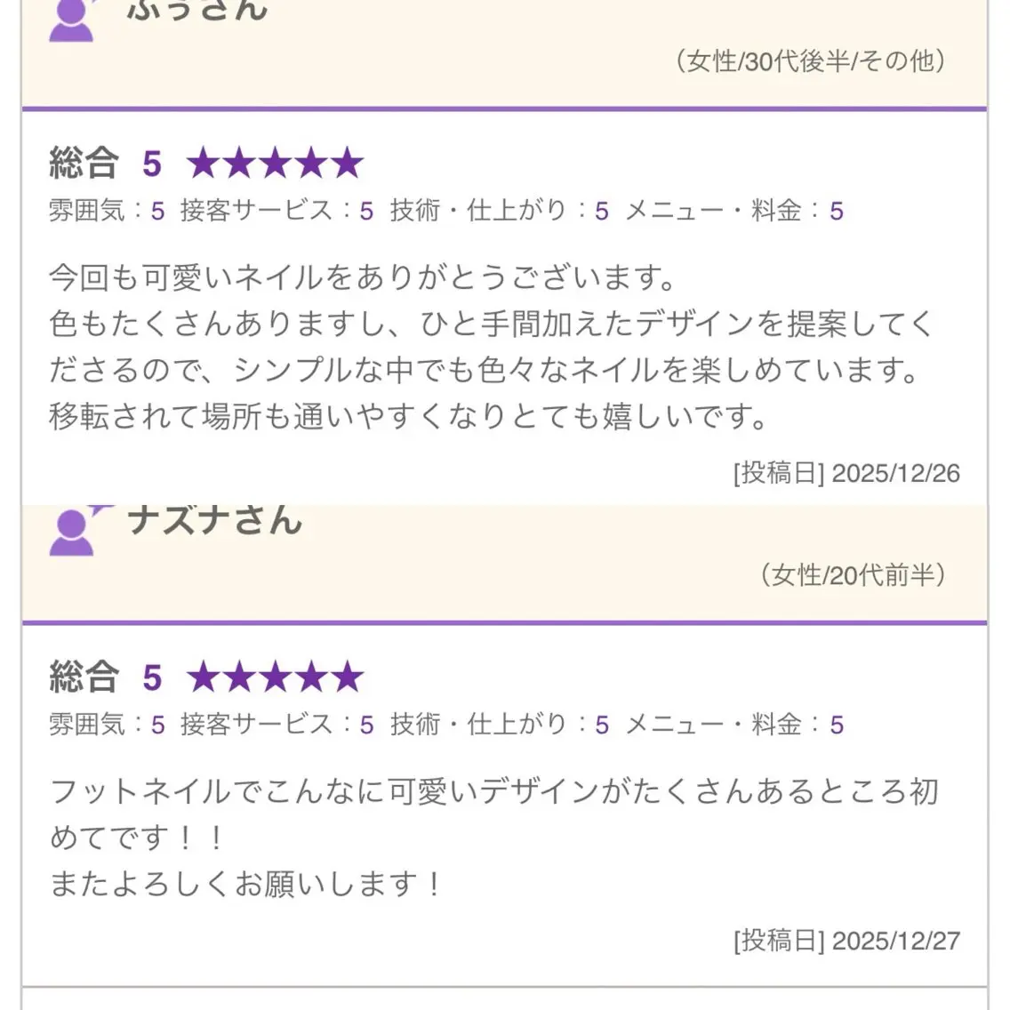 KUON 本町・堺筋本町・北浜のネイルデザイン