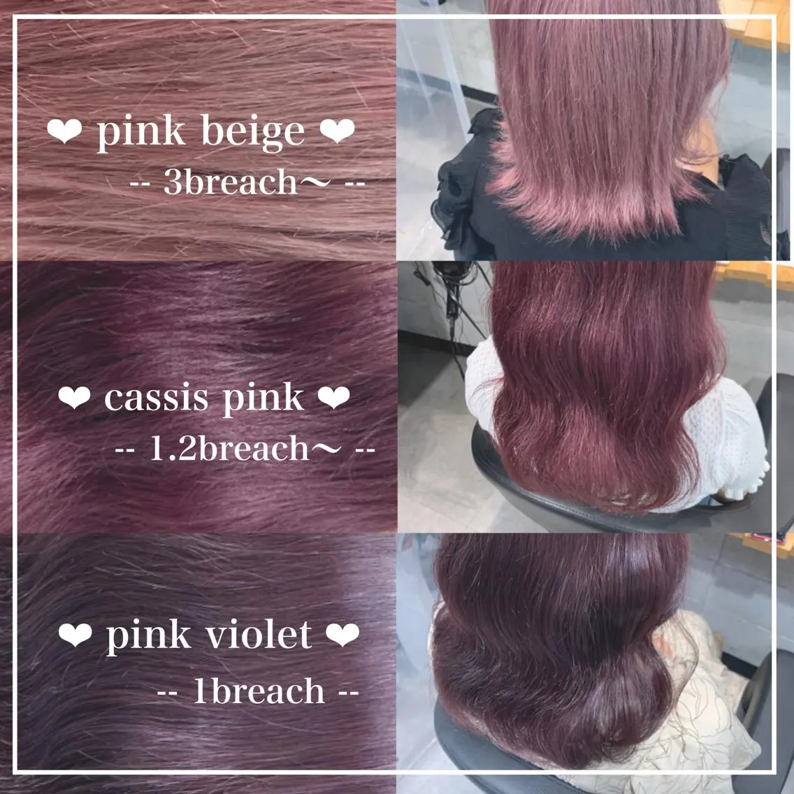 ロング カラー ヘアアレンジ ayaka 🍨のマツエク・マツパデザイン