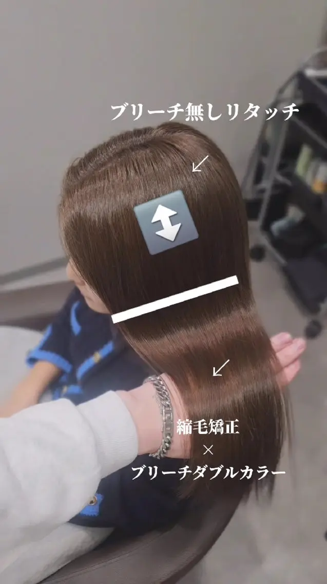 ロング カラー 縮毛矯正 カット 縮毛矯正 トリートメント 【垢抜けカラー/ 縮毛矯正】Taikiのヘアスタイル