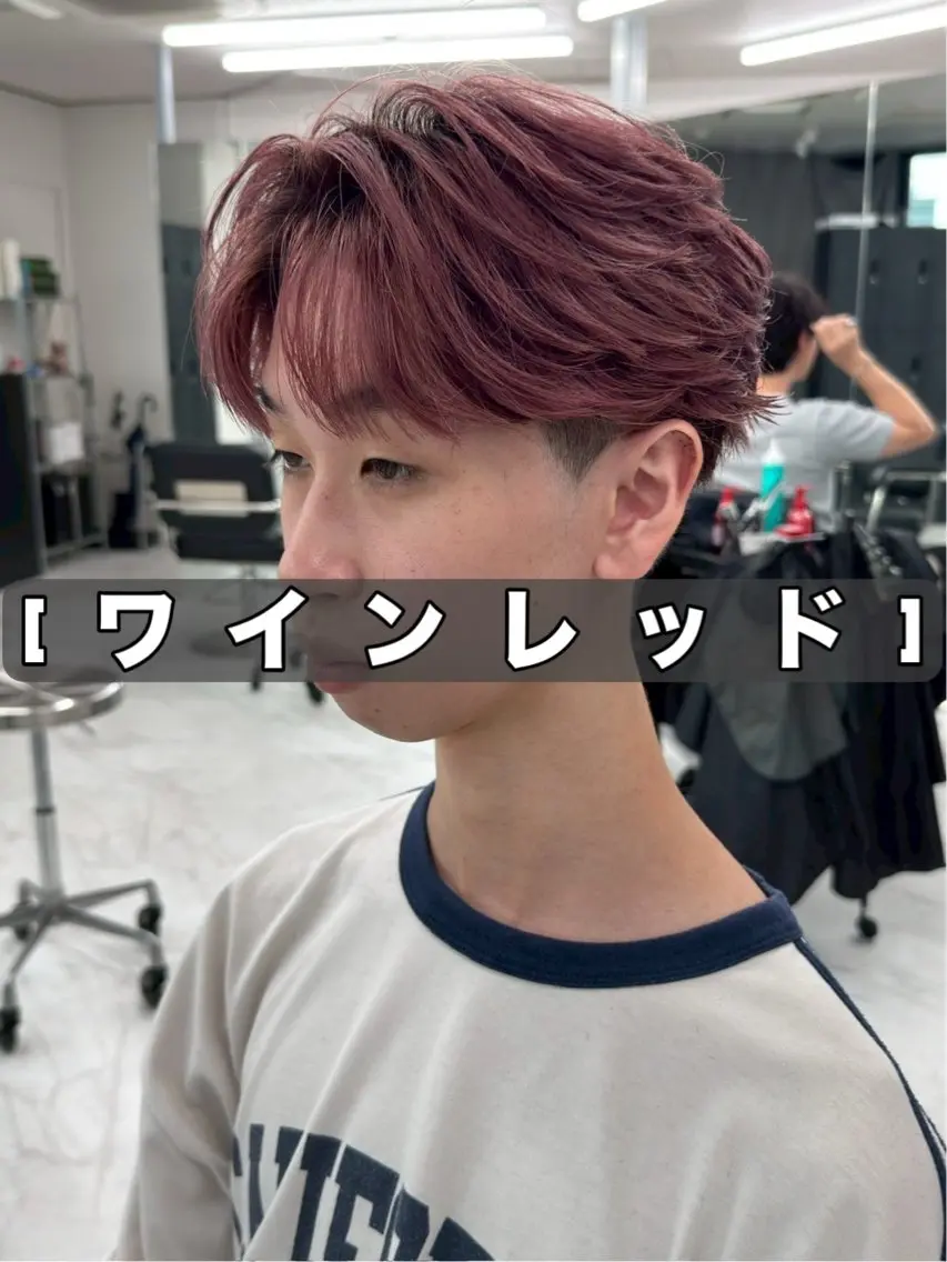 カラー メンズ レッドカラー カット ヘアカラー 布施メンズ特化美容師 秋山 涼のヘアスタイル
