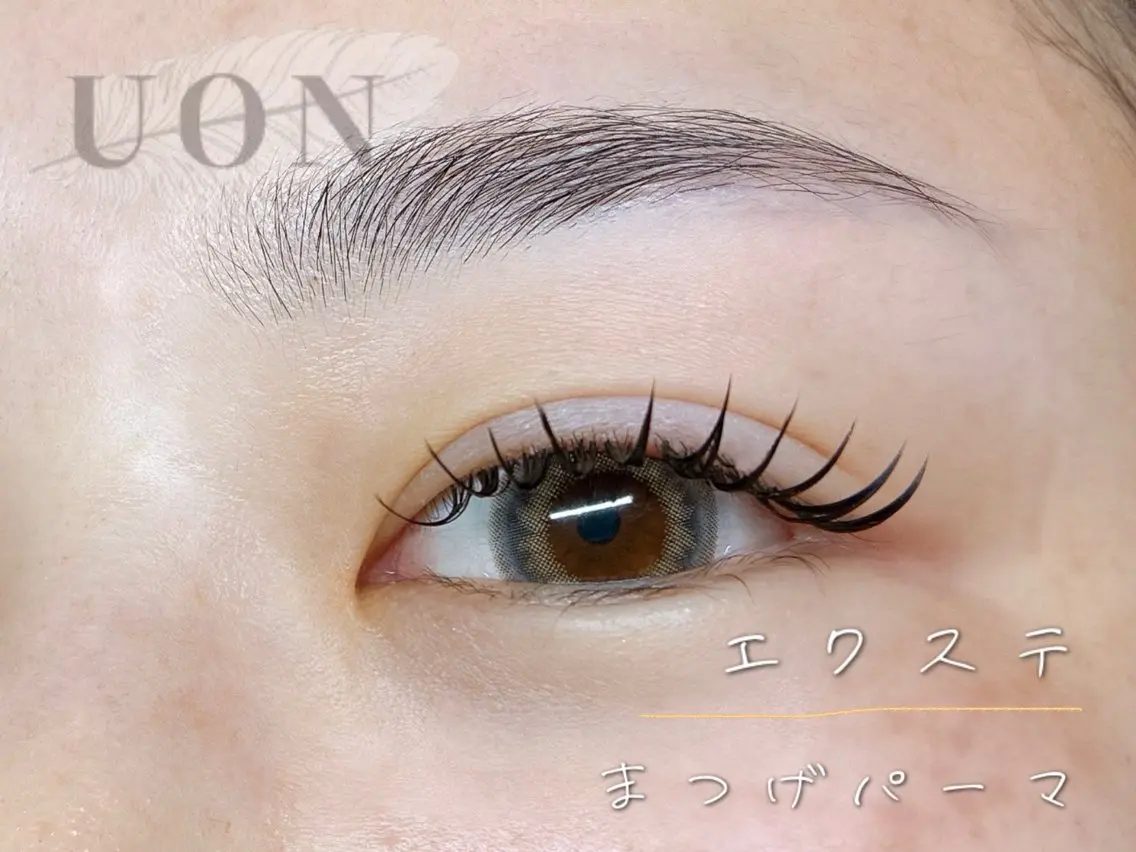 マツエク・マツパ まつげとまゆげ UON《うおん》のマツエク・マツパデザイン