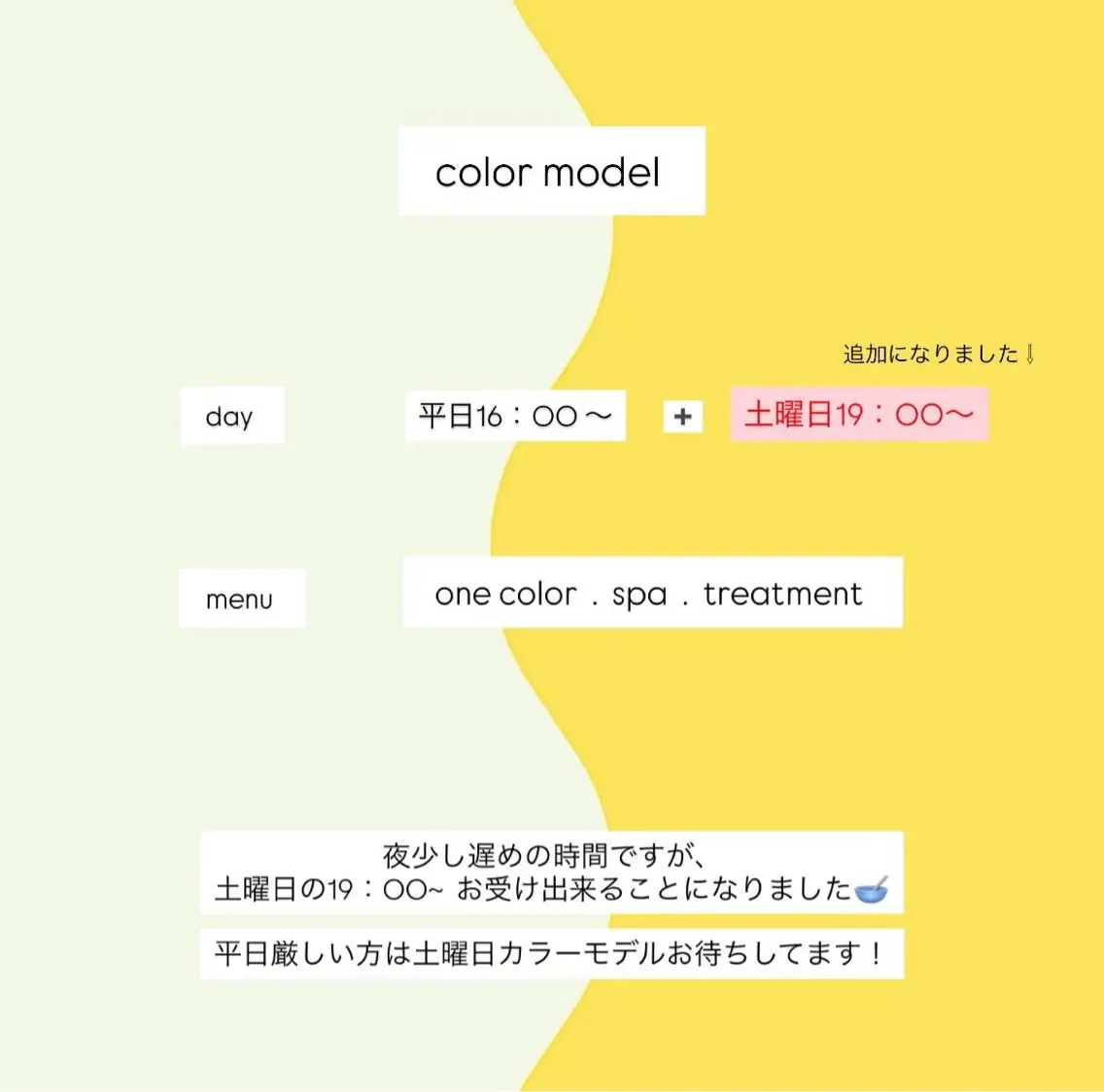 カラー ヘアカラー 宇都宮美容室 ⠀/  chieのヘアスタイル