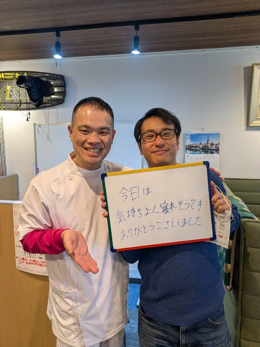 北平 勝己のエステ・リラクイメージ