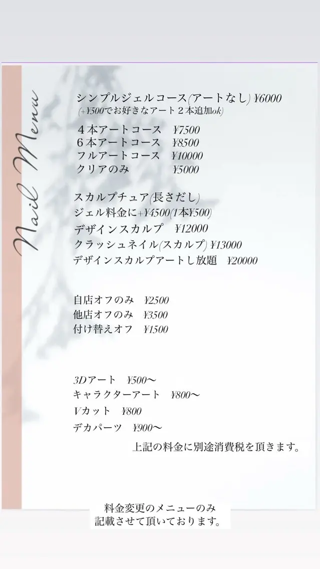 ネイル 傷めない持ちがいい Nail..TCのネイルデザイン