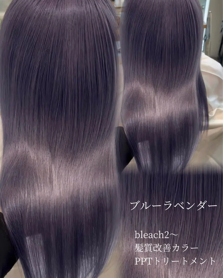 ロング カラー ベージュカラー ブリーチ ブルーカラー ブルーラベンダー ケアブリーチ ヘアカラー 肌に馴染むハイトーン /ミルクティーカラーのヘアスタイル