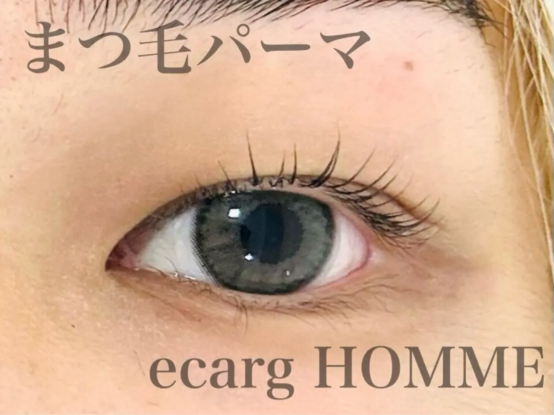 【メンズ限定】まつげパーマ👦🏻⭐️ ※所要時間60分前後の写真