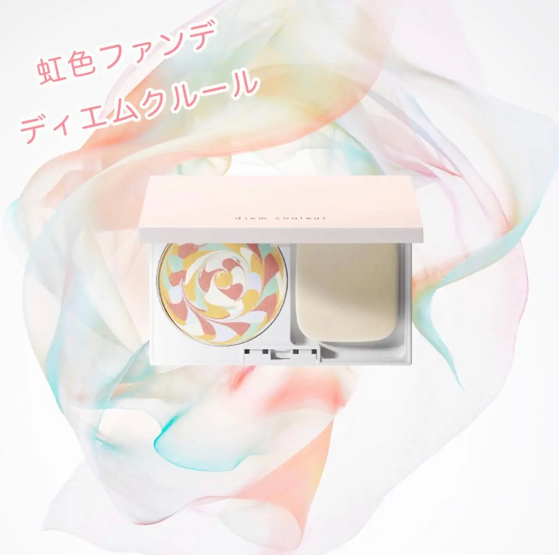 POLA エステインあいのエステ・リラクイメージ