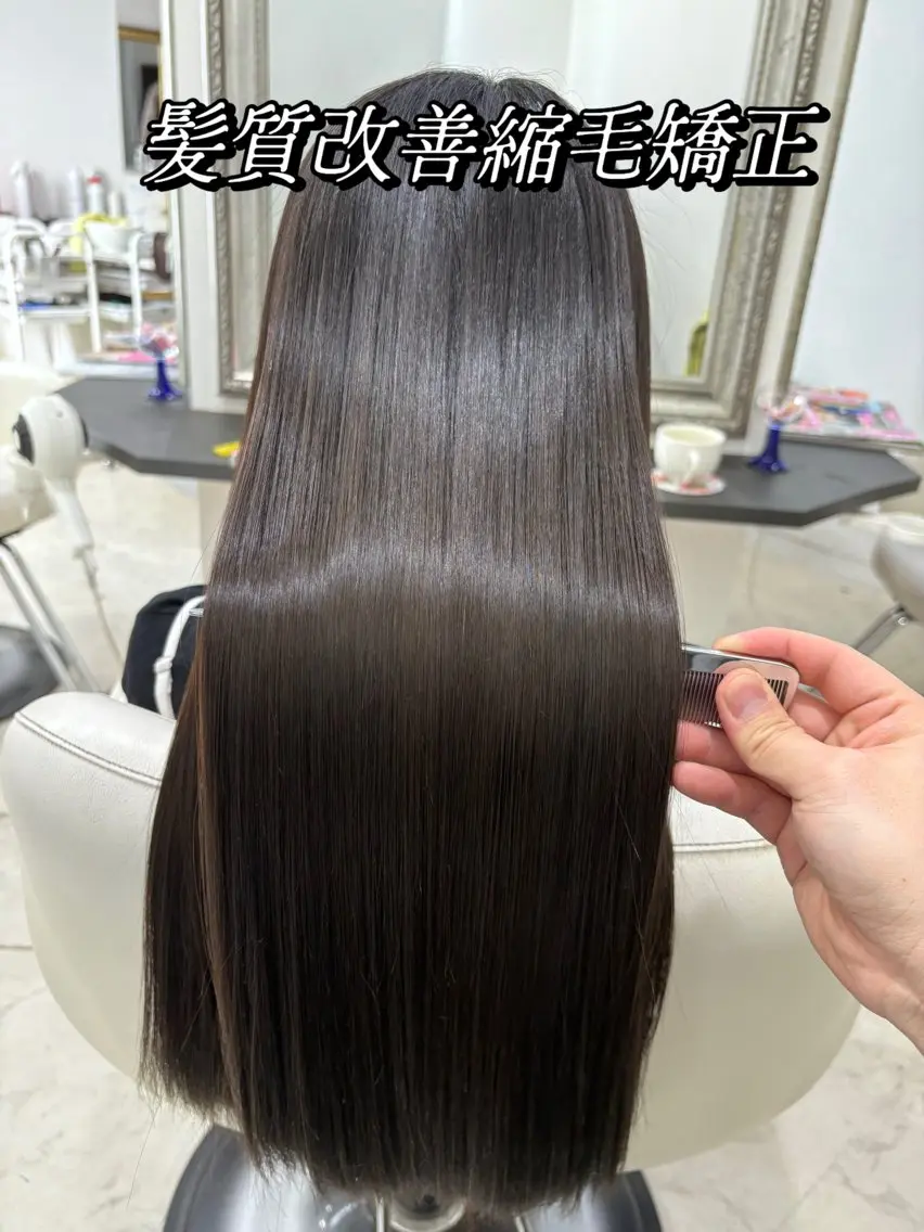 ロング 羽澤 亨威【髪質改善】のヘアスタイル